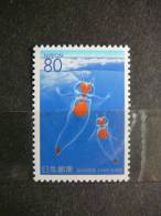 Japan 1996 2364 (Mi.Nr.) **  MNH - Unused Stamps