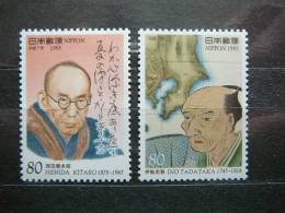 Japan 1995 2352/3 (Mi.Nr.) **  MNH - Unused Stamps