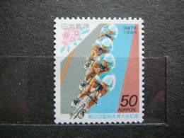 Japan 1995 2347 (Mi.Nr.) **  MNH - Neufs