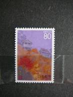 Japan 1995 2336 (Mi.Nr.) **  MNH - Unused Stamps