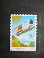 Japan 1998 2609 (Mi.Nr.) **  MNH - Unused Stamps