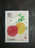 Japan 1998 2601 (Mi.Nr.) **  MNH - Ongebruikt