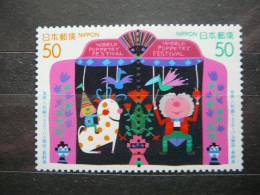 Japan 1998 2571/2 (Mi.Nr.) **  MNH #Pair - Ungebraucht