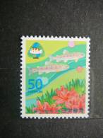 Japan 1998 2556 (Mi.Nr.) **  MNH - Unused Stamps