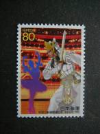 Japan 1997 2494 (Mi.Nr.) **  MNH - Ongebruikt