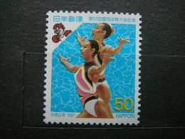 Japan 1997 2482 (Mi.Nr.) **  MNH - Unused Stamps
