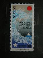 Japan 1997 2479 (Mi.Nr.) **  MNH - Unused Stamps