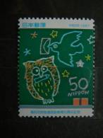 Japan 1997 2476 (Mi.Nr.) **  MNH - Ungebraucht