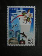 Japan 1997 2468 (Mi.Nr.) **  MNH Ships - Unused Stamps
