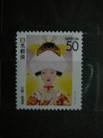 Japan 1997 2466 (Mi.Nr.) **  MNH - Unused Stamps