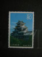 Japan 1997 2458 (Mi.Nr.) **  MNH - Unused Stamps