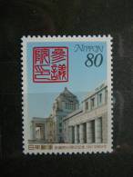 Japan 1997 2456 (Mi.Nr.) **  MNH - Unused Stamps