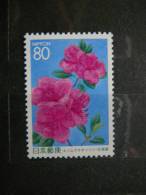 Japan 1997 2443 (Mi.Nr.) **  MNH #Flowers - Ungebraucht