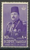 EGYPT KINGDOM STAMPS - COMMEMORATIVE 1945 - MNH **  10 MILLS STAMP KING FAROUK 25 TH BIRTHDAY - SCOTT CATALOG 252 - Nuovi