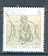 Cyprus, Yvert No 973 + - Oblitérés