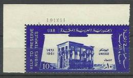 EGYPT UAR STAMPS - 1961 10 MILLS CONTROL NUMBER - UNESCO STAMP MNH ** " HELP TO PRESERVE NUBIAN TEMPLES " - Nuovi