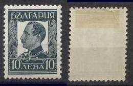 Bulgarien Bulgaria Mi# 231 * M€ 25,- - Nuovi