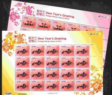 2012 Chinese New Year Zodiac Stamps Sheets -Snake Serpent 2013 - Snakes