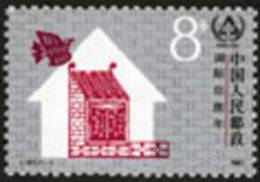 1987 CHINA J-141 International Year Of Shelter For Homeless 1v STAMP - Neufs