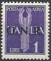 1944 RSI GNR VERONA POSTA AEREA 1 LIRA MNH ** - RSI130-4 - Poste Aérienne