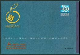 Israel BOOKLET - 1998, Bale Nr. : MS63x1a, ONLY 250 EXIST, Airacrafts 1948 Perf. 14:14 - Mint Condition - Libretti