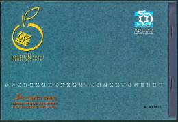 Israel BOOKLET - 1998, Bale Nr. : MS63x1a, ONLY 250 EXIST, Airacrafts 1948 Perf. 14:14 - Mint Condition - Markenheftchen