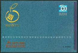 Israel BOOKLET - 1998, Bale Nr. : MS63x1a, ONLY 250 EXIST, Airacrafts 1948 Perf. 14:14 - Mint Condition - Cuadernillos