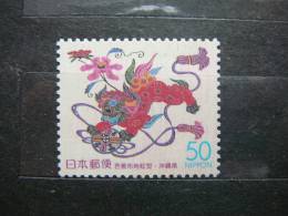 Japan 2000 2893 (Mi.Nr.) **  MNH - Nuevos