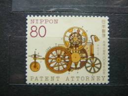 Japan 1999 2701 (Mi.Nr.) **  MNH - Unused Stamps