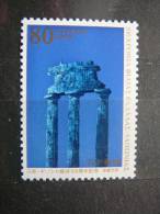 Japan 1999 2692 (Mi.Nr.) **  MNH - Unused Stamps