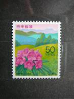 Japan 1999 2691 (Mi.Nr.) **  MNH - Unused Stamps