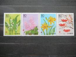 Japan 1999 2678/1 (Mi.Nr.) **  MNH - Unused Stamps