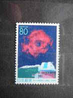 Japan 1999 2654 (Mi.Nr.) **  MNH - Unused Stamps