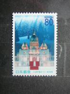 Japan 1999 2630 (Mi.Nr.) **  MNH - Unused Stamps