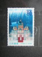 Japan 1999 2630 (Mi.Nr.) **  MNH - Ongebruikt