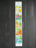 Japan 2000 2938/2 (Mi.Nr.) **  MNH - Unused Stamps