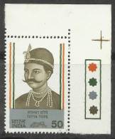 INDIA,1984 ,TATYA TOPE, Freedom Fighter, Mutiny, Independence, Traffic Light Top  Right. MNH,(**) - Neufs