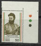 INDIA,1984 ,VASUDEO BALWANT PHADKE, Revolutionary. TRAFFIC LIGHTS ,TOP RIGHT, MNH,(**) - Neufs