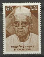 INDIA,1984, B.V PARADKAR,EDITOR ,Journalism, Journalist, MNH,(**) - Ungebraucht