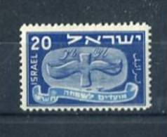 Israel 1948. Yvert 13 ** MNH. - Ungebraucht (ohne Tabs)