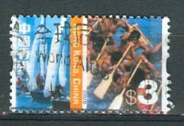 Hong Kong, Yvert No 1037 + - Used Stamps