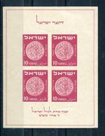 Israel 1949. Yvert Block 1 ** MNH. - Hojas Y Bloques