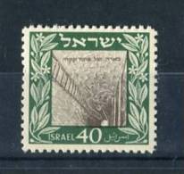 Israel 1949. Yvert 17 ** MNH. - Unused Stamps (without Tabs)