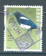 Hong Kong, Yvert No 1315 + - Used Stamps