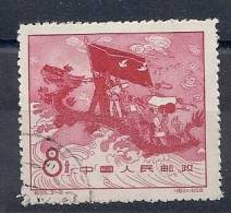 CHN2304  YVERT Nº 1161 - Used Stamps