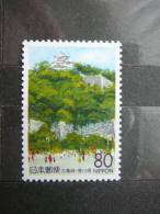 Japan 1997 2454 (Mi.Nr.) **  MNH - Unused Stamps