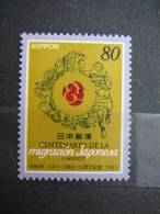Japan 1997 2453 (Mi.Nr.) **  MNH - Unused Stamps