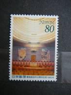 Japan 1997 2452 (Mi.Nr.) **  MNH - Unused Stamps