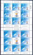 BHRS 2010-486-7 OLYMPIC GAMES VANCUVER, BOSNA AND HERZEGOVINA-R.SRPSKA, 2MS,  MNH - Invierno 2010: Vancouver