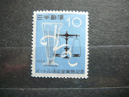 Japan 1959 Mi.705 MNH - Nuevos